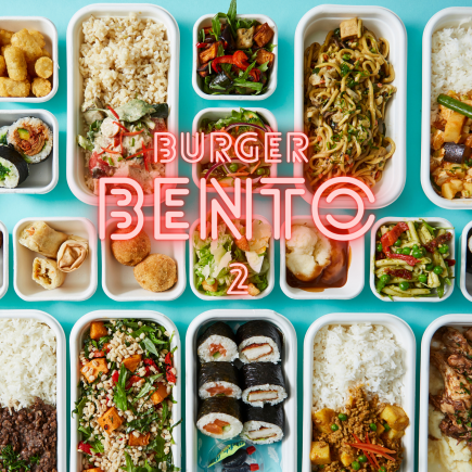 Burger Bento With 2 Sides