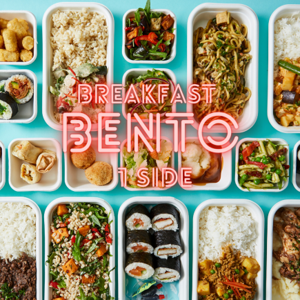 Breakfast Bento With 1 Side